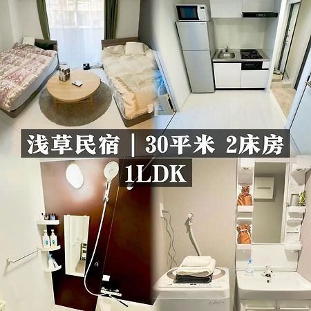 Calum Asakusa Imado Tokyoカルム浅草今戸ツインルーム新築民泊東京浅草隅田川今戸神社近くスカイツリー見えるコンビニコインランドリー近くある浅草駅まで徒歩圏内アクセス便利成田空港羽田空港銀座渋谷東京駅直通 Екстериор снимка
