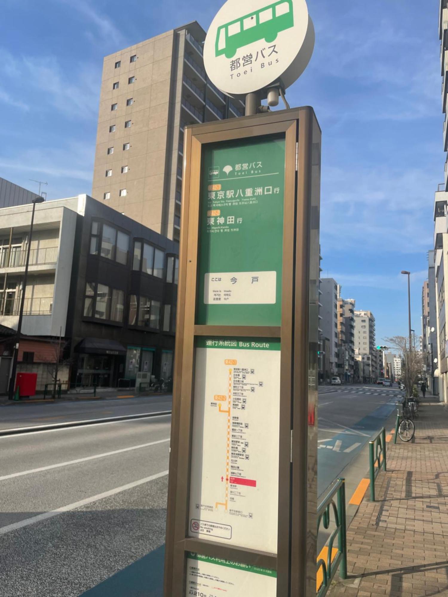 Calum Asakusa Imado Tokyoカルム浅草今戸ツインルーム新築民泊東京浅草隅田川今戸神社近くスカイツリー見えるコンビニコインランドリー近くある浅草駅まで徒歩圏内アクセス便利成田空港羽田空港銀座渋谷東京駅直通 Екстериор снимка
