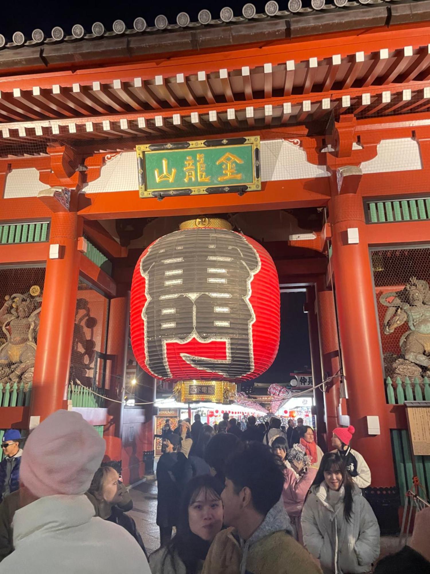 Calum Asakusa Imado Tokyoカルム浅草今戸ツインルーム新築民泊東京浅草隅田川今戸神社近くスカイツリー見えるコンビニコインランドリー近くある浅草駅まで徒歩圏内アクセス便利成田空港羽田空港銀座渋谷東京駅直通 Екстериор снимка
