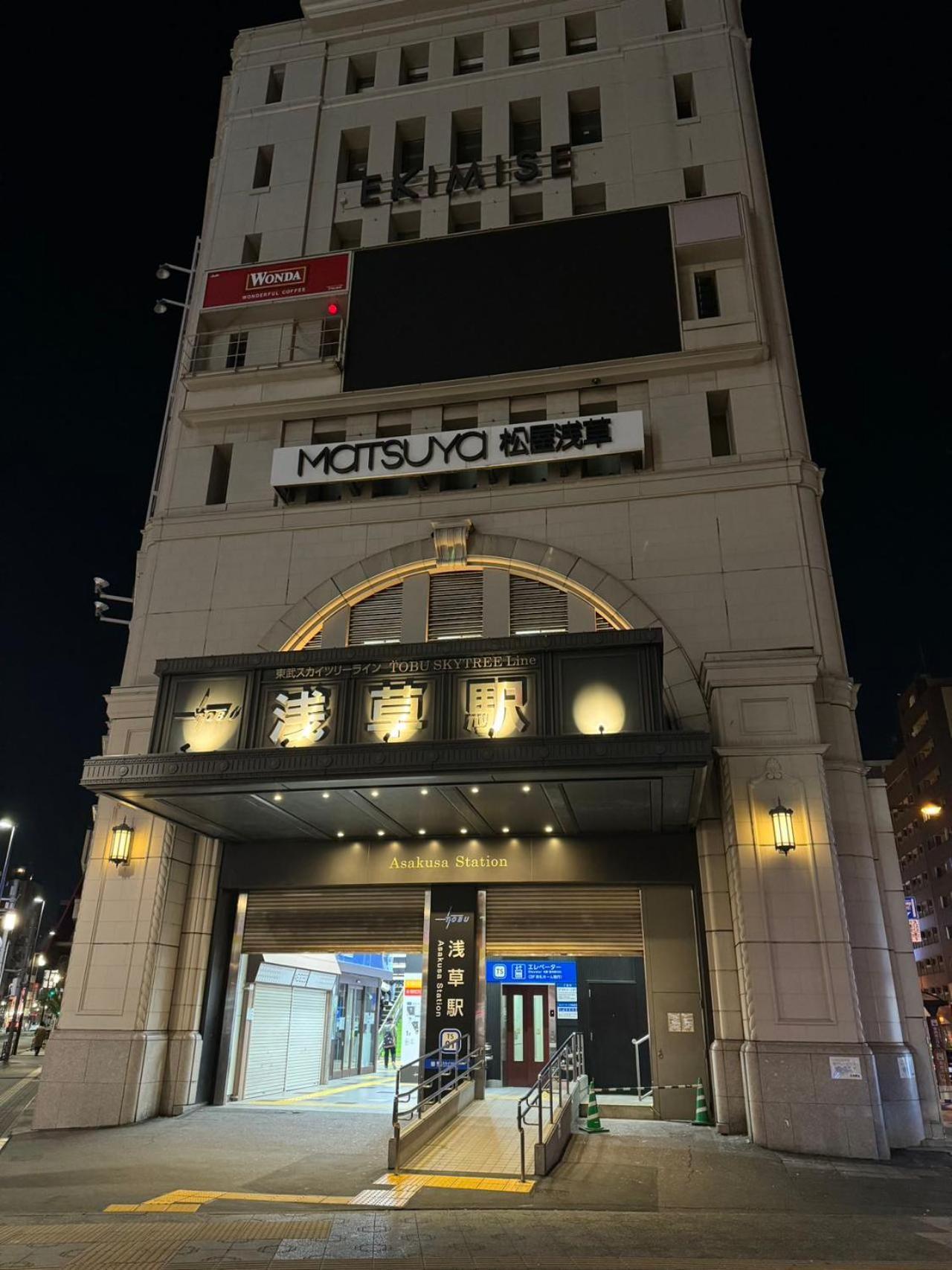 Calum Asakusa Imado Tokyoカルム浅草今戸ツインルーム新築民泊東京浅草隅田川今戸神社近くスカイツリー見えるコンビニコインランドリー近くある浅草駅まで徒歩圏内アクセス便利成田空港羽田空港銀座渋谷東京駅直通 Екстериор снимка